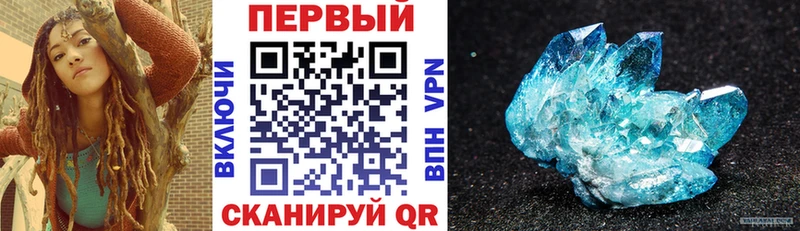 Амфетамин 98%  Балей 