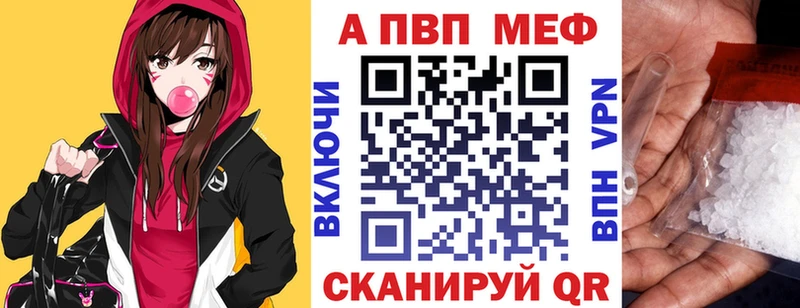 Alpha PVP Соль  Балей 