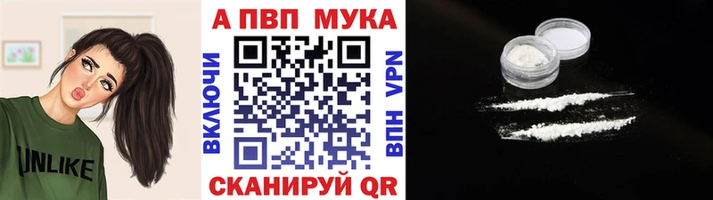 Alfa_PVP Соль Балей