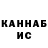 Метадон белоснежный fic