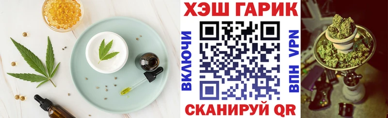 купить Балей Печенье с ТГК марихуана