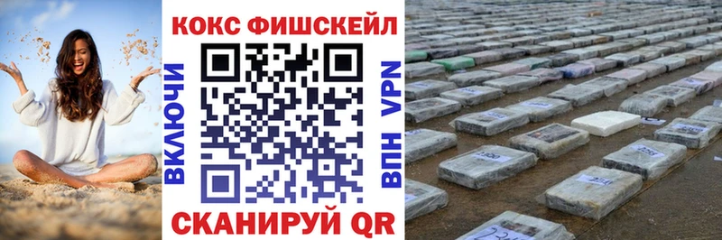 КОКАИН Колумбийский  OMG ссылка  Балей  где купить наркоту 