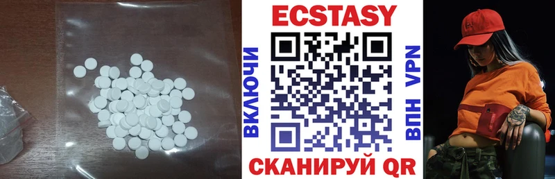 Ecstasy VHQ Балей