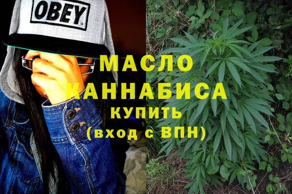 дистиллят марихуана Аркадак