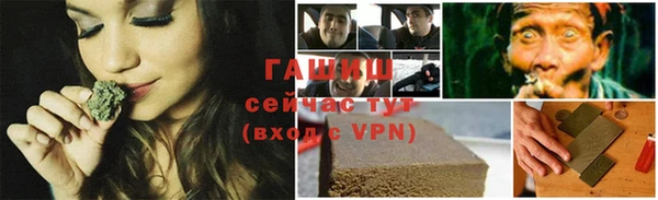 дистиллят марихуана Аркадак