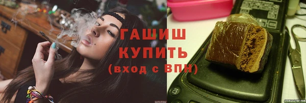 прущие грибы Армянск