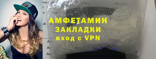 Альфа ПВП Арсеньев
