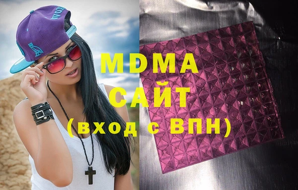Альфа ПВП Арсеньев