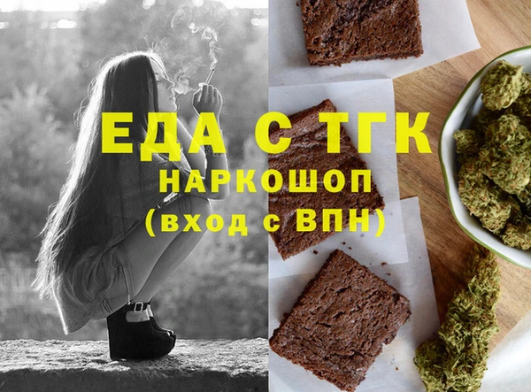 Альфа ПВП Арсеньев