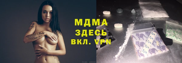 прущие грибы Армянск