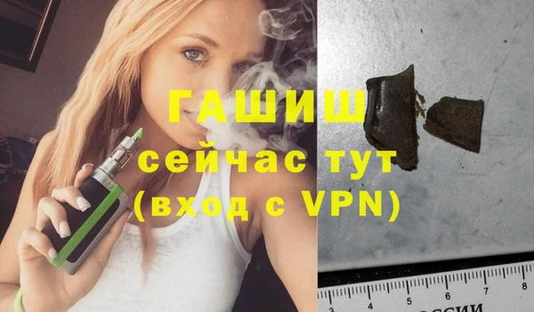 Альфа ПВП Арсеньев