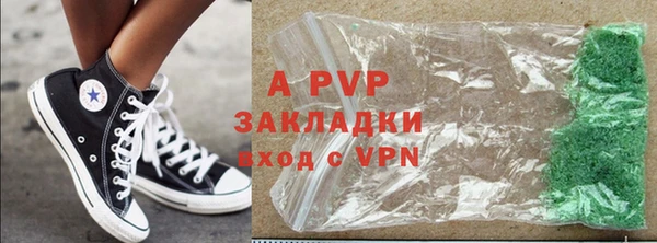 прущие грибы Армянск