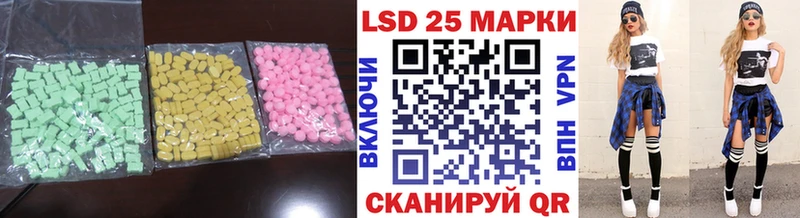 ЛСД экстази кислота  Балей 