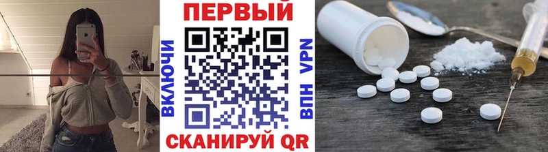 Метамфетамин мет цены OMG ссылки Балей