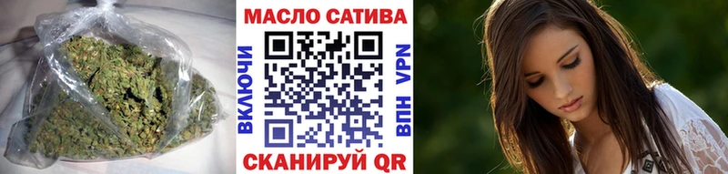 Дистиллят ТГК гашишное масло  мориарти наркотические препараты  Балей 